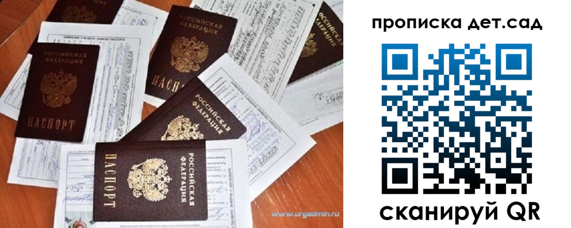 прописка в квартире в Южно-Сухокумске